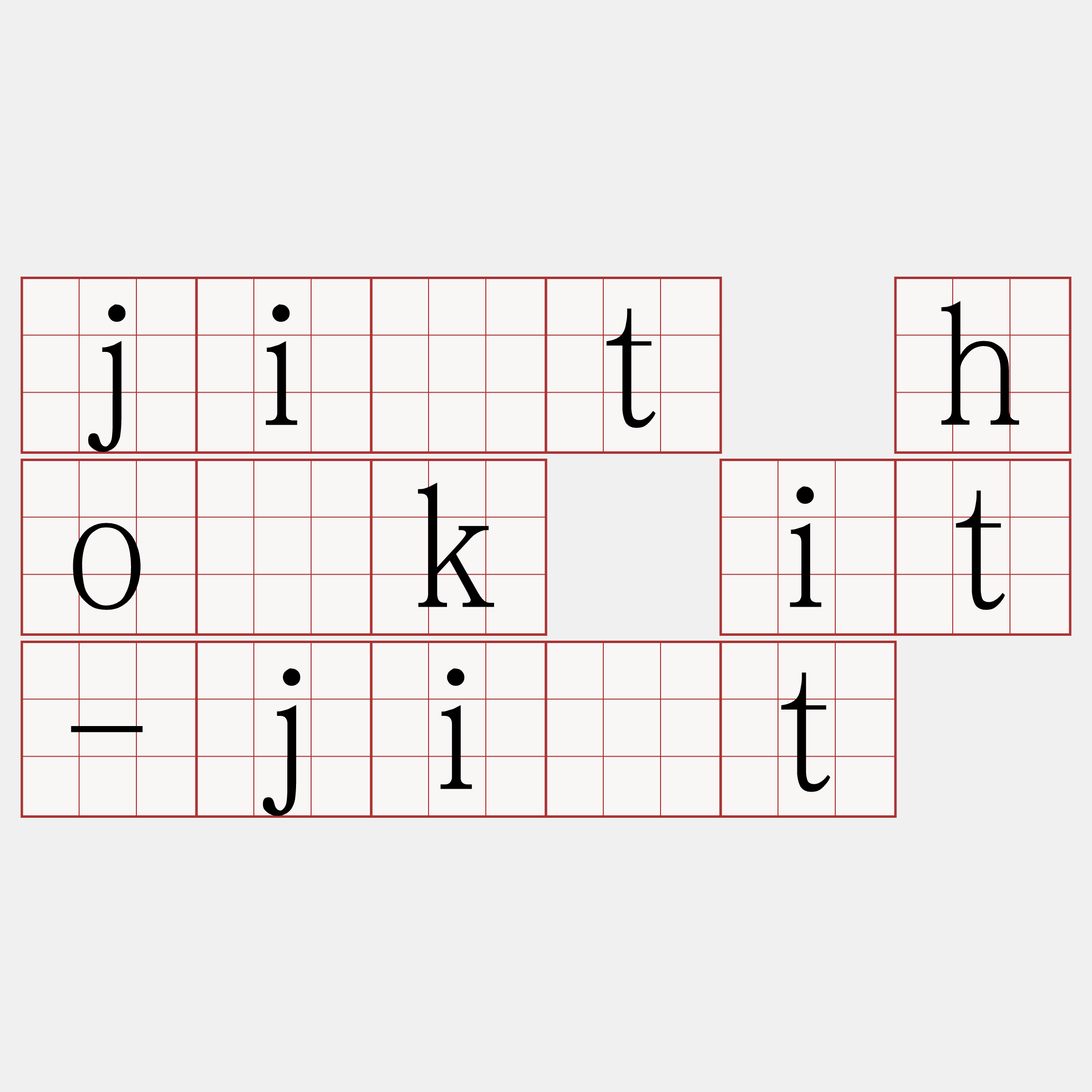 ji̍t ho̍k it-ji̍t